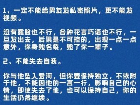 情绪化导致男友离开，如何挽回爱情？（分手原因分析与解决方案，掌握关键诀窍重拾幸福生活。）