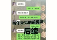 挽回前男友的绝招——让前男友看了心痛的话（15个段落教你如何让前男友心痛）