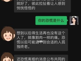 如何改善和男友的关系（进入冷静期）