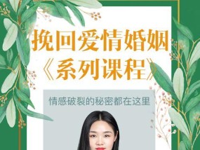 挽回女友的小技巧（学会这些技巧）