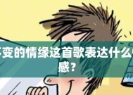 如何成功追到心仪男生（化解尴尬）