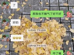 女友被宠坏了怎么办？（教你正确对待女友，让她知道什么才是真正的爱）