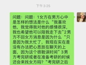 如何用感动的话语挽回前女友（有效的挽回方法和技巧）