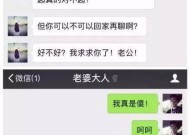 当发现母亲出轨时，该如何应对（母亲出轨对家庭的影响及应对策略）