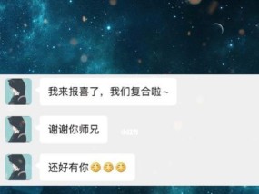 男人主动分手会想念吗（了解男人的心理）