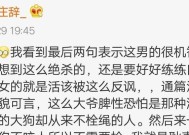 与相亲高手对决，你需要掌握这些绝招（15个实用技巧助你在相亲场上游刃有余）