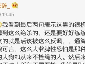 与相亲高手对决，你需要掌握这些绝招（15个实用技巧助你在相亲场上游刃有余）