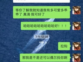 分手后的暧昧（保持适当的距离，让暧昧继续）