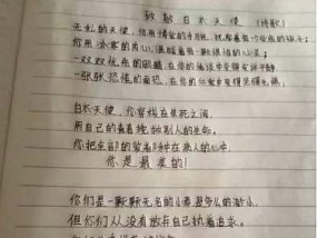 浪漫情书，让女生感动的爱的告白（15篇经典表白情书）