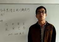 八字特别合，一生相伴（探讨八字特别合的人是否宿命共同体）