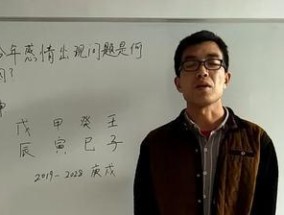 八字特别合，一生相伴（探讨八字特别合的人是否宿命共同体）