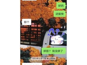 跟女生表白被拒怎么办？如何应对女生不想谈恋爱的情况？