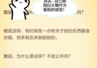 分手后挽回感情的正确言语方式是什么？如何用话语重新建立信任？