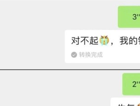 当女友因你没回信息生气时，如何哄她（学会正确的道歉和哄女友的技巧）