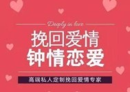 婚姻中如何有效挽回？让爱情重燃希望的策略是什么？