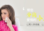 离婚后如何使用音频挽回婚姻？音频挽回婚姻的有效性如何？