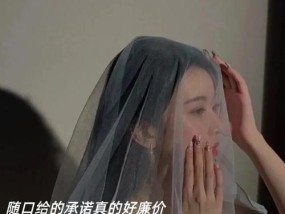 当男人被删除（从女性视角看世界的变化）