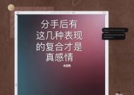 教你成功挽回感情的15个方法（学会这些技巧）