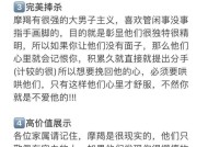 如何让摩羯座接受分手？挽回已经不可能怎么办？