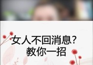 男朋友冷淡了怎么办？教你一招挽回他的心？