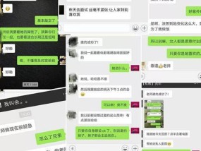 如何挽回被异性朋友删除的情况（15个实用的技巧教你成功挽回失去的友情）