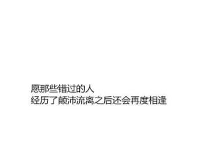 分手了还联系，为何如此执着（探究分手后继续联系的真正含义与影响）