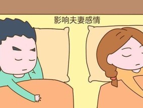 婚姻小贴士（夫妻吵架怎样做才能维系感情？这个方法很实用！）