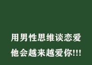 男人眼中的忌讳行为（揭秘男人最受不了的15个女人行为，让你避免尴尬）