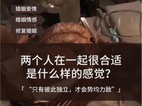 跟富二代谈恋爱是什么体验？感觉如何？