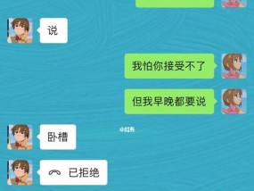 如何优雅地离开让人烦恼的男友（15个步骤带你轻松摆脱烦人的恋人）