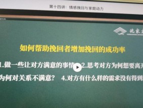 爱的不后悔，我要挽回我的他（以男友突然婚前悔婚知道真相的我坚持挽回他）