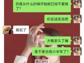 如何判断他对你是否真心（挽回爱情的秘籍大揭秘）