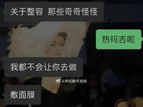 挽回女友爱情的艺术（大男子主义的陋习必须改掉，恢复真爱的道路）