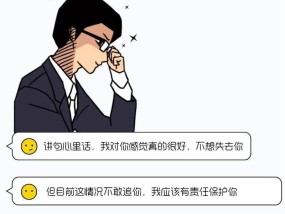 假装生病能否挽回前女友（一位男子的挽回计划和结果）