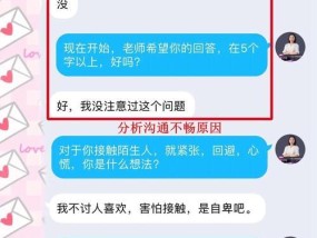 男友内向，如何成功挽回分手？（内向男友的心理需要和情感指南，让你成为他的挽救）