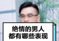 婚姻冷战如何挽回？重拾爱的方法有哪些？