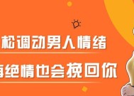 分手后多久见面最容易复合（情感复合的最佳时机）