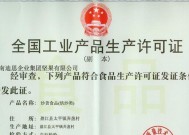 如何与高级凤凰男维系感情（掌握5个技巧）