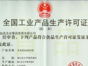 如何与高级凤凰男维系感情（掌握5个技巧）