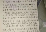 认错挽回信写作指南（以最有效的方式挽回TA的心）