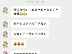 异地恋如何解决男友女友不主动联系问题（提高联系频率）