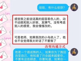 如何正确挽回前任（挽回前任的正确方法和技巧）