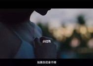 姐妹分手了，如何挽回感情（学会沟通）