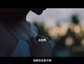 姐妹分手了，如何挽回感情（学会沟通）