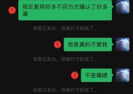 揭示真实的自我——探究我们最虚伪的一面（挖掘人性中的真假）