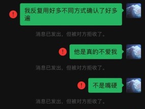 揭示真实的自我——探究我们最虚伪的一面（挖掘人性中的真假）