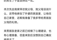 男朋友长相不满意的心理困惑（爱情中容颜的重要性和男友不好看的烦恼）