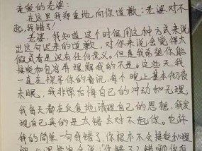 重新点燃爱情的火焰——如何挽回前夫（从家庭琐事到离婚）