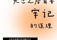 另一半莫名地想分手的心理是什么？如何应对这种情况？