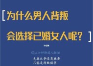 经历背叛后的婚姻幸福吗（挽回感情并不是婚姻幸福的保障）